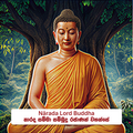 ⁠Nārada Lord Buddha - නාරද සම්මා  සම්බුදු රජාණන් වහන්සේ