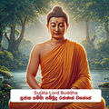 ⁠Sujāta Lord Buddha - සුජාත සම්මා  සම්බුදු රජාණන් වහන්සේ