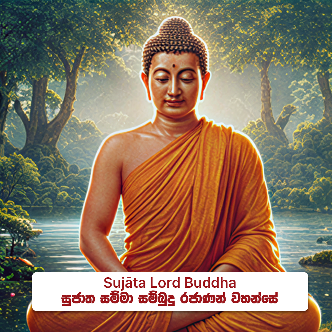 ⁠Sujāta Lord Buddha - සුජාත සම්මා  සම්බුදු රජාණන් වහන්සේ