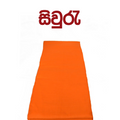 A Robe - සිවුරැ (චීවර)