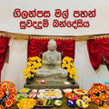 A Full Gilanpasa flowers Light Incense Pooja Tray - (සම්පූර්ණ ගිලන්පස මල් පහන් සුවදදුම්  බන්දේසිය)