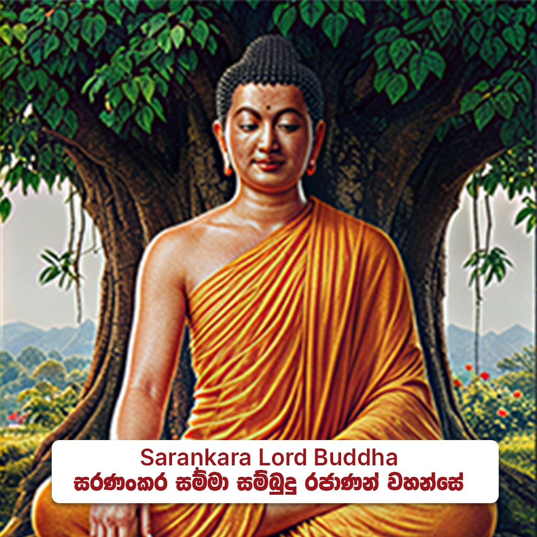 ⁠Saraṇkara Lord Buddha - සරණංකර සම්මා  සම්බුදු රජාණන් වහන්සේ